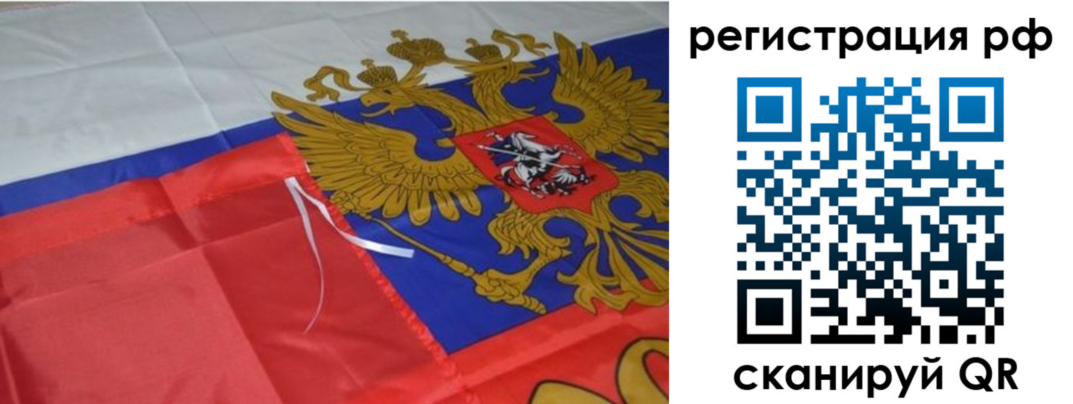 регистрация для школы в Сунже