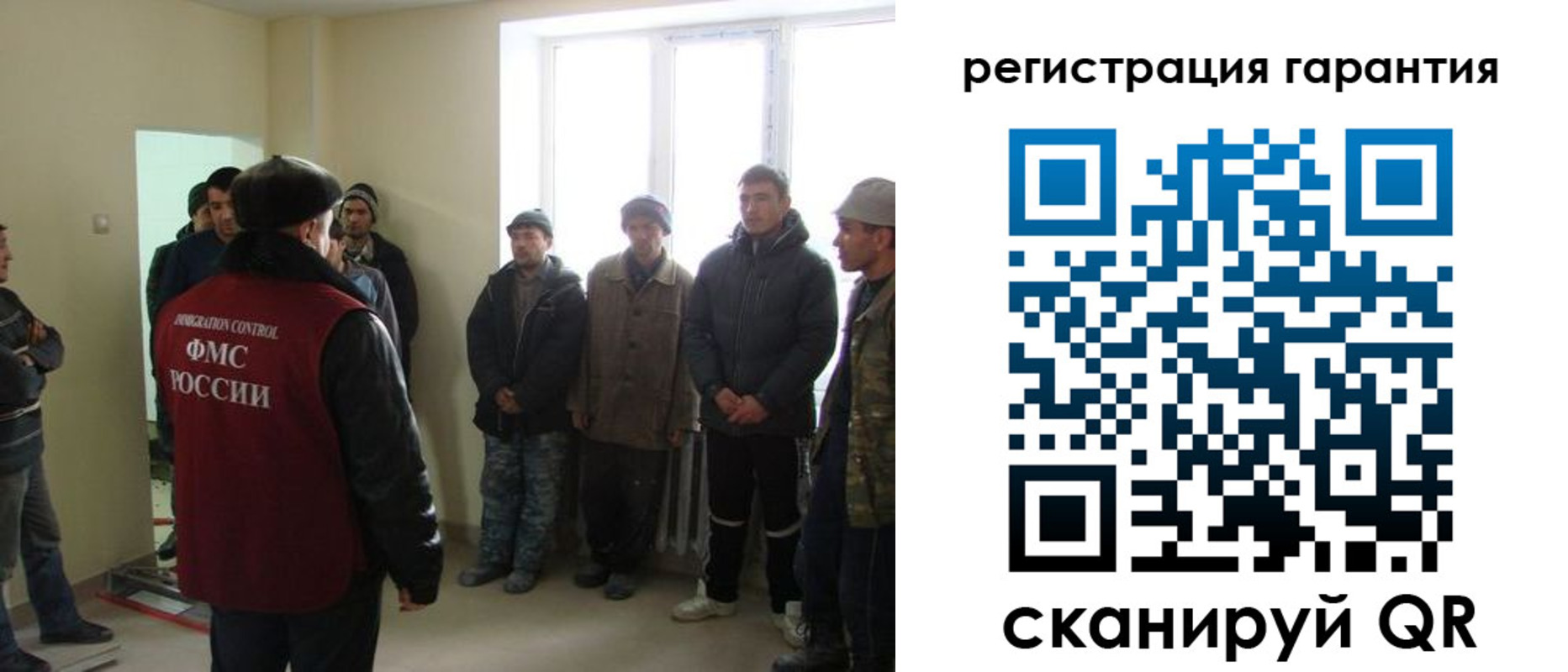 временная регистрация собственник в Сунже