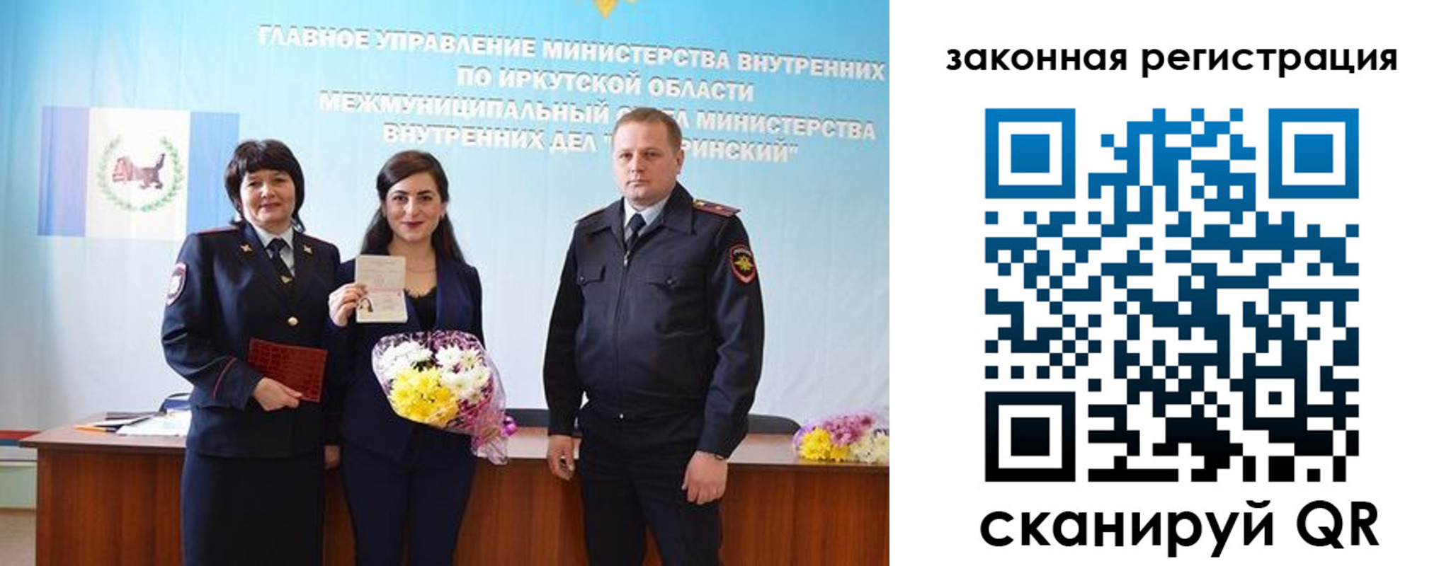 прописка для военкомата в Сунже