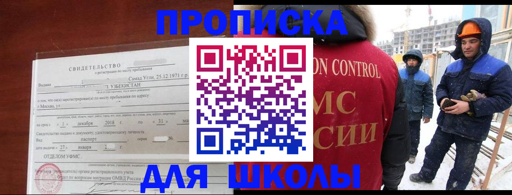 форма 3 в Сунже