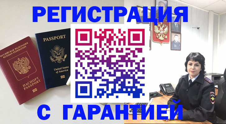 документы о проживании ребёнка в Сунже