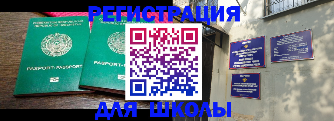 помощь с регистрацией через МФЦ в Сунже